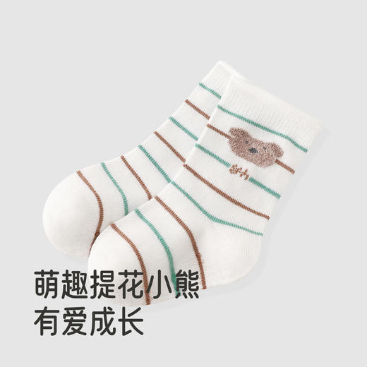 【商场同款】英氏婴儿袜子赛柔丝四季袜男童短袜7A抗菌袜子2双装 商品图3