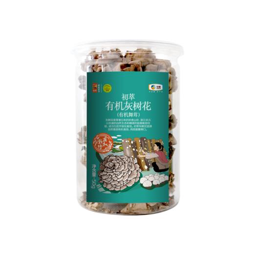 中粮初萃有机灰树花50g 商品图0