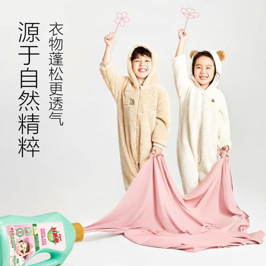 立白 大师玫瑰洗衣液1kg*1瓶+好爸爸樱花香洗衣液1kg*1瓶 BS0Y2KJ 商品图2