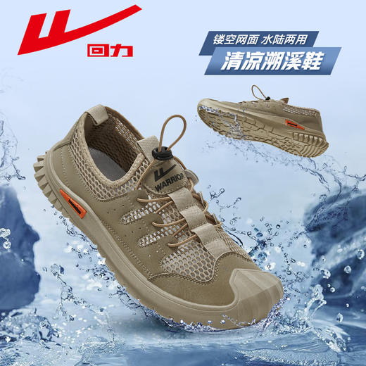 回力男鞋凉鞋夏季新款镂空透气涉水沙滩鞋男士户外休闲登山溯溪鞋WXY(S)-3962N 商品图3