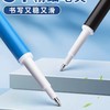 晨光9602热可擦ST笔芯/晶蓝0.5 商品缩略图2