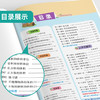 2025秋【五四制青岛】小学数学 1~5年级 计算高手 商品缩略图2