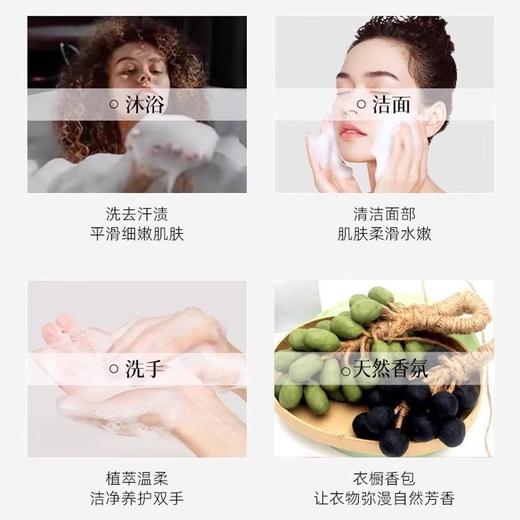 创意青提紫葡萄整串手工皂 摆件香薰自然清香日常礼品挂件 商品图3