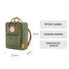 Fjallraven北极狐25年新款 KankenKoncept男女运动双肩包23200334 商品缩略图1