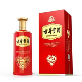 【喜宴定制】古井贡酒 好日子 有520 42度 浓香型白酒 500ml*6瓶整箱