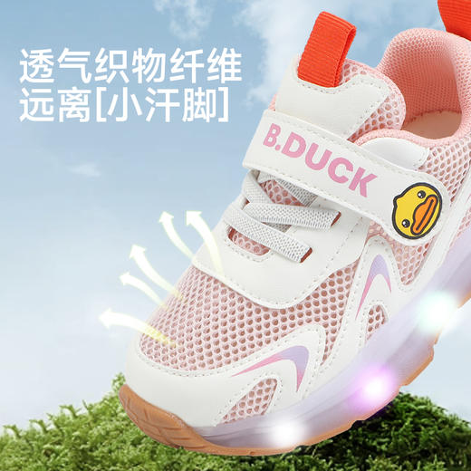 B.Duck小黄鸭童鞋夏季儿童运动灯鞋18-25 B1686724 商品图2