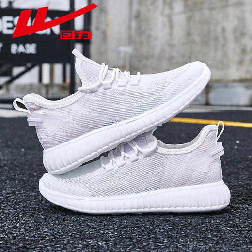 回力女鞋跑步鞋2025新款春夏网面透气休闲椰子轻便减震运动鞋子女WXY(JS)-1687 商品图2