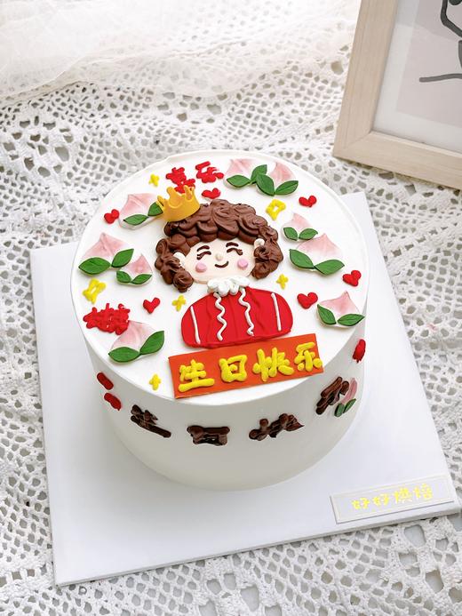 给妈妈的蛋糕 商品图1