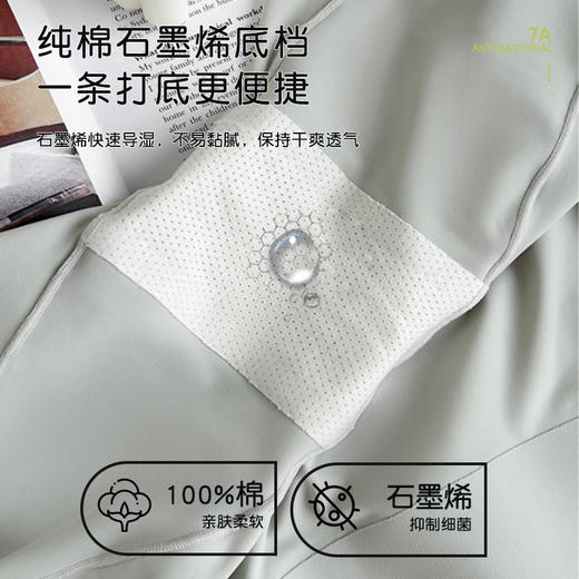 【一裤三穿❗冰丝无痕收腹内裤】高腰一片式无痕7A抑jun高弹，提臀微塑裤，3D桃心防夹臀， 提升臀型，不卷边不易变形耐穿好打理，桑蚕丝底裆提臀打底安全裤瑜伽裤女QQ 商品图3