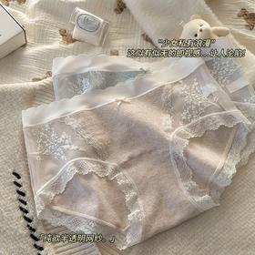 【69.9抢5条！纯欲风内裤✨】32A纯棉少女内裤，透气抑菌+加长裆设计，温柔蕾丝戳中你的心