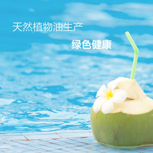 雕牌 透明皂242g*2块+超能皂226g*2块 6C913 商品图4