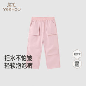 【商场同款】英氏儿童裤子百搭户外休闲裤女童春秋季中大童长裤