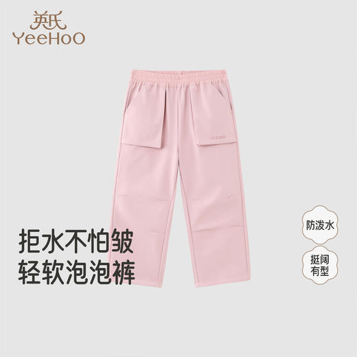 【商场同款】英氏儿童裤子百搭户外休闲裤女童春秋季中大童长裤 商品图0