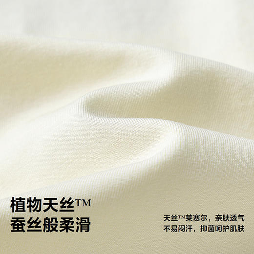 【泰迪熊联名】迷你巴拉男女童凉感抑菌睡衣夏季宝宝家居服 商品图3