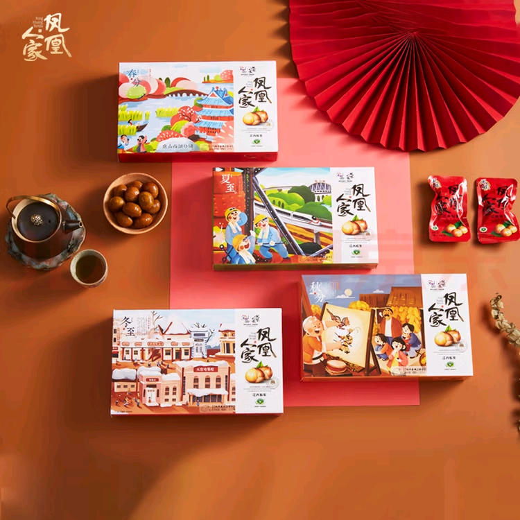 【凤凰人家有机迁西板栗】唐山特产/燕山甘栗仁/休闲零食