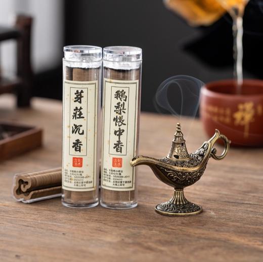 【神灯迷你小香炉】敦煌福泽小众神灯美梦成真合金香炉香薰室内持久香薰 商品图1