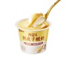 蒙牛 阿慕乐奶皮子酸奶 135g/杯 商品缩略图0