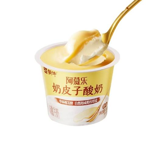 蒙牛 阿慕乐奶皮子酸奶 135g/杯 商品图0