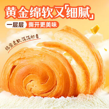 百草味手撕面包奶香味1000g早餐小面包代餐企业团购糕点点心休闲零食 /休闲食品 /西式糕点 /吐司面包 商品图3