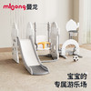 【供货】曼龙mloong宝宝滑滑梯室内家用儿童秋千滑梯组合婴儿三合一攀爬架玩具 商品缩略图0