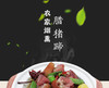鑫勇泰 柴火熏制腊猪蹄 500g 商品缩略图2