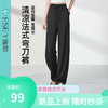 【清凉法式弯刀裤】逸阳夏薄高腰运动哈伦香蕉百搭休闲裤1888 商品缩略图0