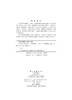 应用统计学学习指导 商品缩略图2