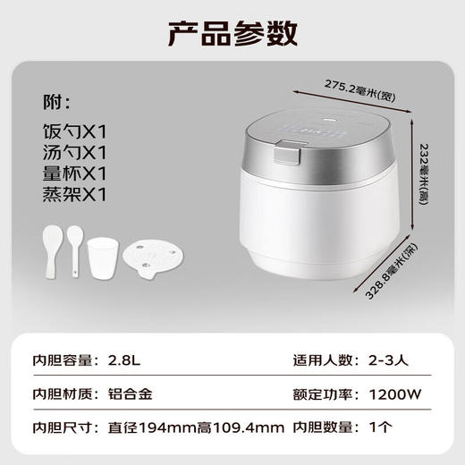 松下（Panasonic）电饭煲家用2-3人IH可变压 变频电饭锅备长炭不粘加厚内胆智能预约煮饭锅2.8升 SR-HX101-W_qb 商品图8