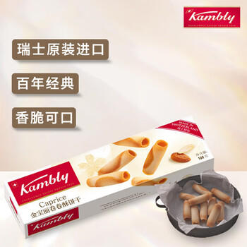 金宝丽瑞士进口卷卷酥脆饼干100g蛋香休闲零食办公室解馋下午茶点心 商品图2