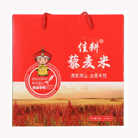 佳耕藜麦米精装礼盒 2kg