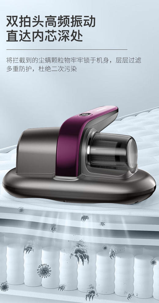 【YW】无忧购除螨仪无线充电深层除螨（截单后3-5天发货) 商品图3