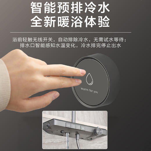 海尔零冷水淋浴器 HGU0-L50BH00智能恒温随心浴花洒套装数显实时监测调节水温置物平台方便收纳 商品图2