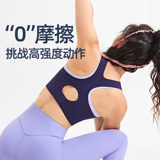 跃牌【美西西系列】无痕后背挖空性感速干修身运动防震薄款瑜伽文胸美背背心WX-888 商品图0