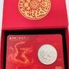预定！2025中国龙智能卡币 中国人民银行 商品缩略图3