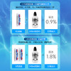 美国NeilMed成人清鼻含盐60包 商品缩略图4