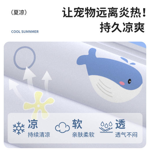 【物理降温！即用即凉】冰垫床垫凝胶免注水降温坐垫学生夏季单人冰凉宿舍夏天神器沙发垫。ry 商品图2