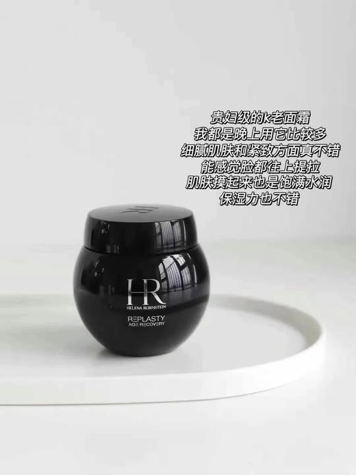 D070408小黑盒新品重建屏障有效抗老深层滋润护肤四件套 商品图13