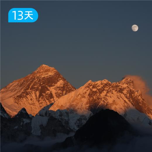【尼泊尔】珠峰南坡EBC大本营徒步 13日 115公里 商品图0