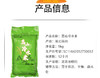 鑫勇泰  湖北秭归高山冷水米 5KG 商品缩略图3