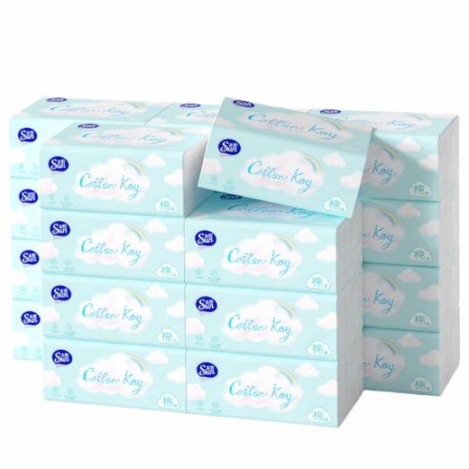 太阳 中顺洁柔棉感压花抽纸3层100抽*20包 JSR100-20E 商品图0