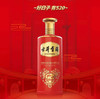 【喜宴定制】古井贡酒 好日子 有520 42度 浓香型白酒 500ml*6瓶整箱 商品缩略图2