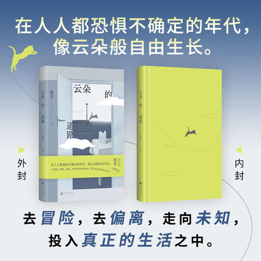 云朵的道路 商品图2