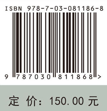 江西鄱阳湖国家级自然保护区藻类图集 商品图4
