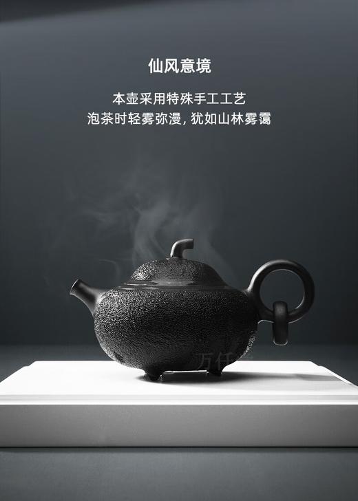 万仟堂-七贤百壶 向秀 商品图1