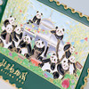 北动熊猫全家福冰箱贴-珍藏版 商品缩略图3