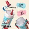 bablov保温杯女士高颜值2025新款便携随行大容量吸管杯车载水杯 商品缩略图1