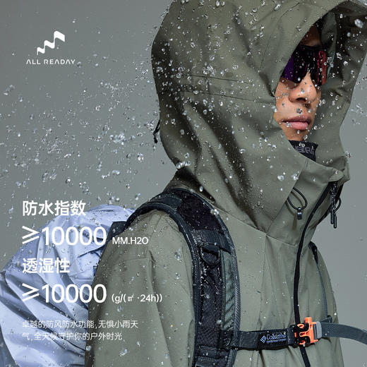 AllReaday新奇天徒步活页冲锋衣4JK06H 商品图1