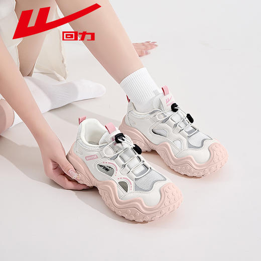 回力女鞋运动凉鞋女户外2025新款夏季丑萌鞋子女款透气登山老爹鞋WSL(WZ)-1612 商品图2
