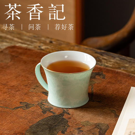 茶香记古帛扒花龙山拿铁杯（豆青）茶杯景德镇陶瓷主人杯180ml茶室茶具 商品图1