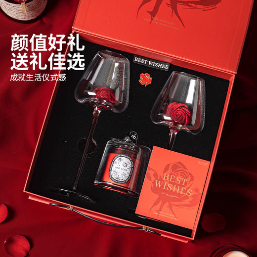 摩登主妇新婚订婚礼物红酒高脚杯结婚一对套装送礼乔迁杯子礼盒装 商品图4